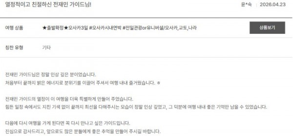 전재민 노랑 54.jpg