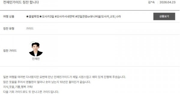 전재민 노랑 58.jpg