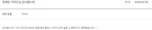 전재민 노랑 60.jpg