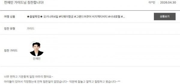 전재민 노랑 63.jpg