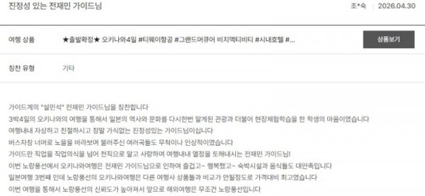 전재민 노랑 66.jpg