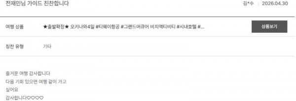 전재민 노랑 67.jpg