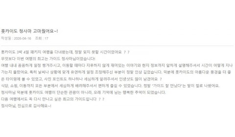 정은하 롯데 3.jpg