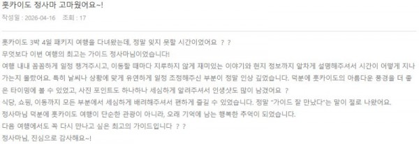 정은하 롯데 3.jpg