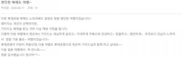 정은하 롯데 5.jpg