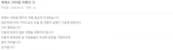 정은하 롯데 4.jpg