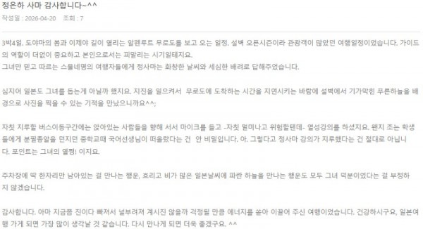 정은하 롯데 7.jpg