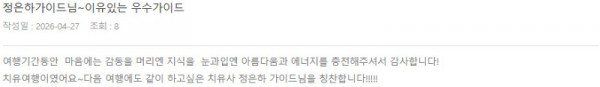 정은하 롯데 11.jpg