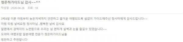정은하 롯데 10.jpg