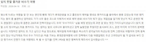 정은하 롯데.jpg