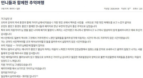 정지원 참좋은 3.jpg