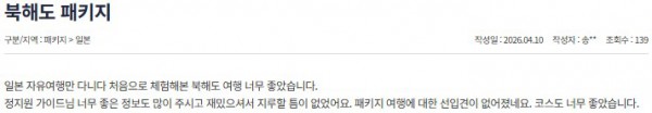 정지원 참좋은 6.jpg