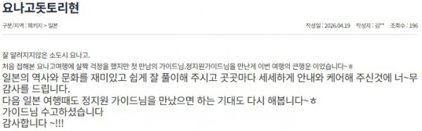 정지원 참좋은 10.jpg