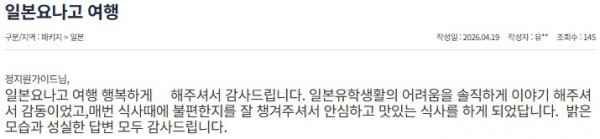정지원 참좋은 11.jpg