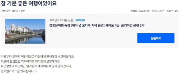 정지원 참좋은 2.jpg