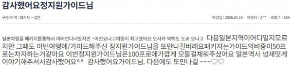 정지원 참좋은 13.jpg
