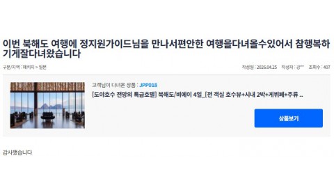 정지원 참좋은 15.jpg