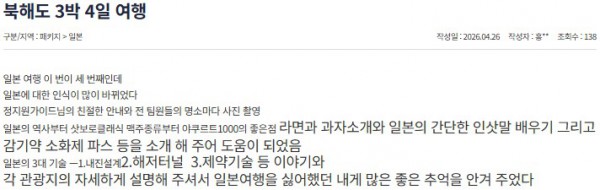 정지원 참좋은 17.jpg