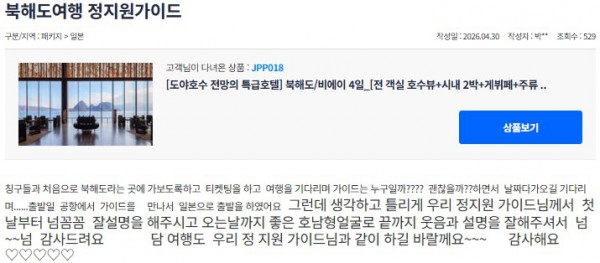 정지원 참좋은 21.jpg