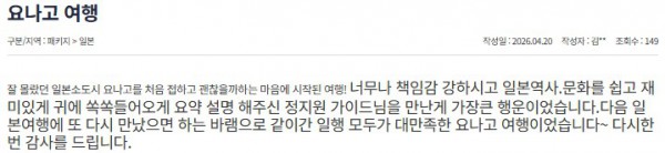 정지원 참좋은 14.jpg