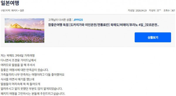 조경웅 참좋은 5.jpg