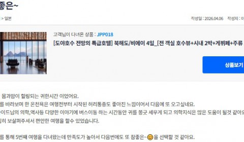 조경웅 참좋은 4.jpg