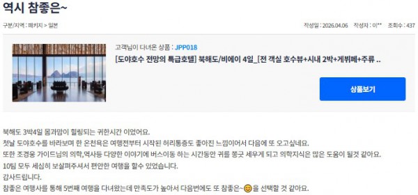 조경웅 참좋은 4.jpg