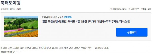 조경웅 참좋은 7.jpg