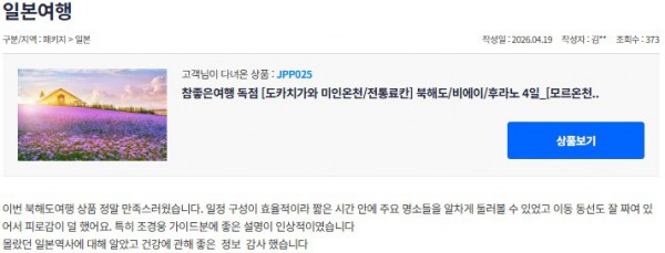 조경웅 참좋은 6.jpg