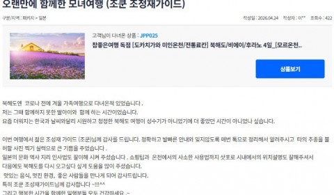 조성재 참좋은 5.jpg