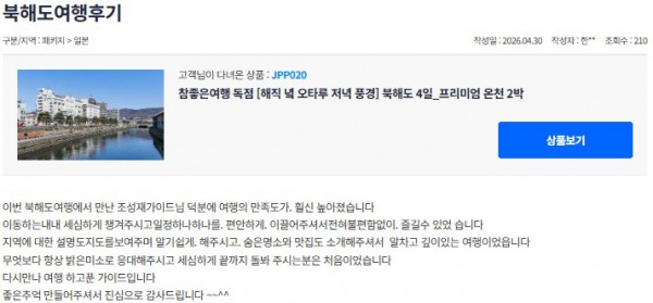 조성재 참좋은 11.jpg