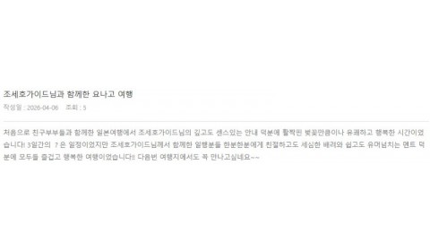 조세호 롯데 2.jpg