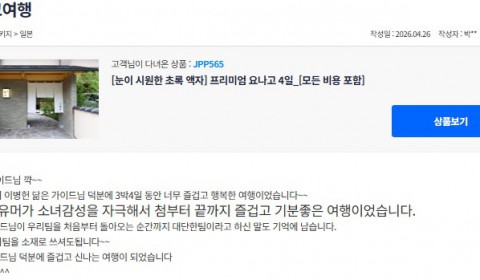조세호 참좋은.jpg