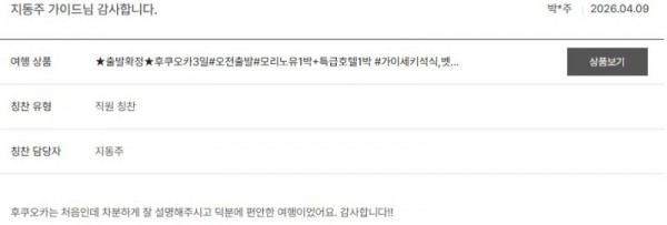 지동주 노랑 5.jpg
