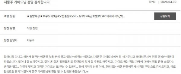 지동주 노랑 7.jpg