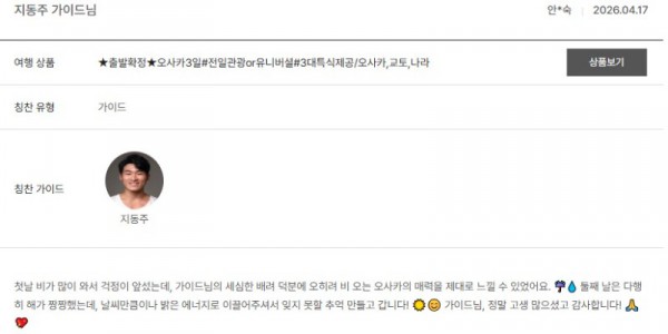지동주 노랑 15.jpg