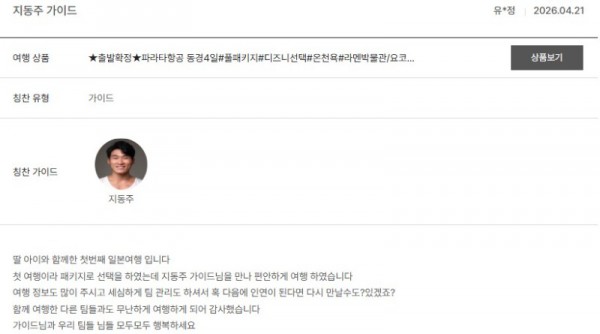 지동주 노랑 19.jpg