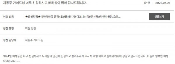 지동주 노랑 18.jpg