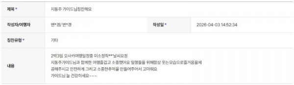 지동주 하나 4.jpg