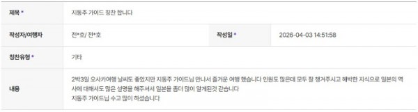 지동주 하나 3.jpg