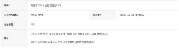 지동주 하나.jpg