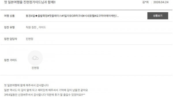 진현정 노랑 4.jpg