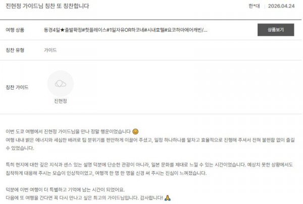 진현정 노랑 8.jpg