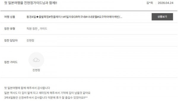 진현정 노랑 5.jpg