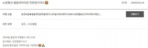진현정 노랑 2.jpg