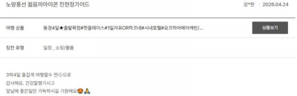 진현정 노랑.jpg