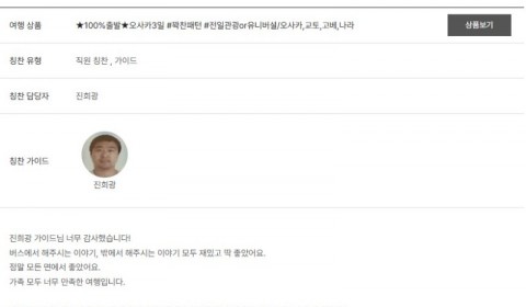 진희광 노랑 2.jpg