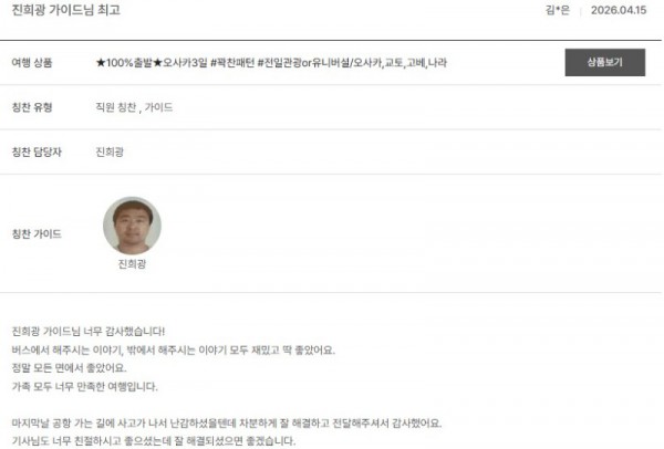진희광 노랑 2.jpg