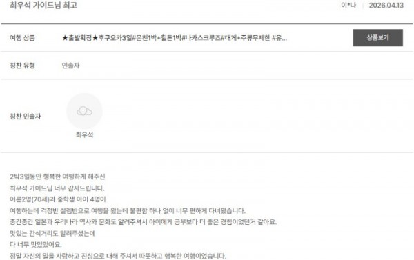 최우석 노랑.jpg