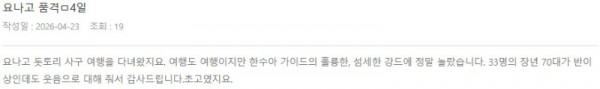 한수아 롯데.jpg